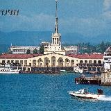 Аватарка канала Сочи История