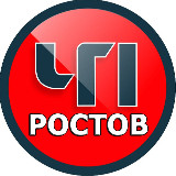 Аватарка канала ЧП Ростов