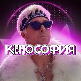 Аватарка канала Философия Кена