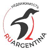 Аватарка канала Аргентина Недвижимость | RuArgentina
