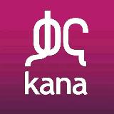 Аватарка канала Kana television - ቃና ቴሌቪዥን