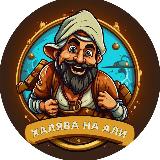 Аватар канала 2372876948