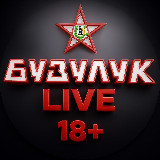 Аватарка канала Бузулук Live 18+