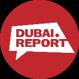 Аватарка канала ДУБАЙ.REPORT
