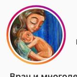 Здоровый ребенок (Zdorovyirebenok) avatar