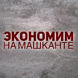 Аватар канала 1212199860