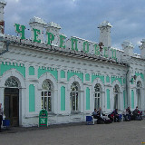 Аватарка канала Череповец