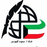 قناة الاجتماعيات q84s@ avatar
