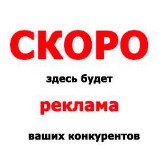 Аватарка канала %22Реклама/Чеки/Пиар!!! 😻😻😻 Реферальные программы!!!%22