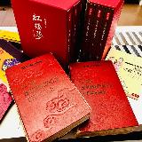 Аватарка канала Сон в красном тереме