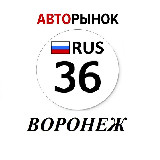 Аватарка канала Авторынок Воронеж / Воронежская область