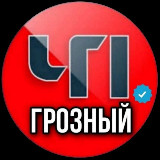 Аватарка канала ЧП_Грозный_