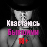 Аватарка канала 📁Папка ХБ...