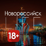 Аватарка канала Новороссийск Life