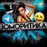 Аватарка канала Юморитика