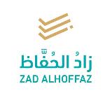 زادُ الحُفَّاظ | القناة الرسمية avatar