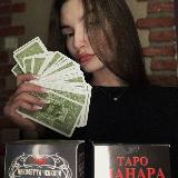 Аватар канала 2042454399