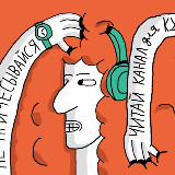 Аватарка канала Так и ходи