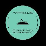 Аватар канала 1945785860