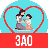 Аватарка канала Мамы и дети ЗАО Москва (для детей - детям и мамам)