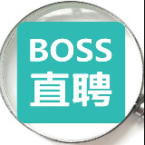 Аватарка канала 📢【BOSS直聘】求职|招聘