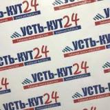 Аватарка канала Усть-Кут24