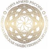 Аватарка канала Союз армян России