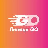 Аватарка канала Липецк GO