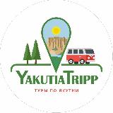 Аватарка канала Yakutiatripp - туры по Якутии, сплавы