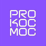 Аватарка канала Pro Космос
