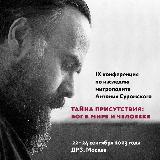 Аватар канала 1945139764