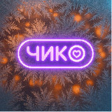Аватарка канала Чико | Калининград