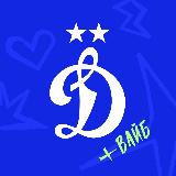 Аватарка канала ФК «Динамо» Москва