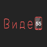 Аватарка канала Видео Омск