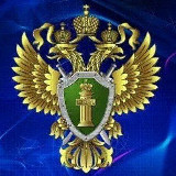 Аватарка канала Прокуратура Еврейской автономной области