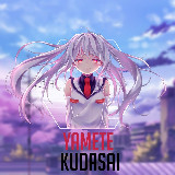 Аватарка канала 🎄 Yamete Kudasai️ 2.0 🎄