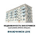 Аватарка канала Недвижимость Вилючинск
