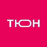 Аватарка канала ТЮН.РФ | Только оригинальные товары