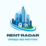 Аватарка канала Оренда квартири Київ | Аренда квартиры Киев