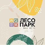 Аватарка канала Лесопарк Рязань