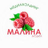 Аватарка канала ИНЗА.RU - Малиновый Край - Новости