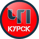 Аватарка канала 🚨ЧП КУРСК | ПРИГРАНИЧЬЕ