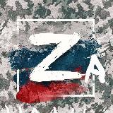 Аватарка канала Za наших