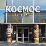 Аватарка канала Кинотеатр "КОСМОС" город Бердянск