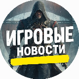 Аватарка канала "ИГРЫ"