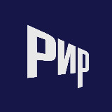 Аватарка канала Рекламная индустрия России | РИР