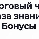 Аватарка канала Торговля Криптой