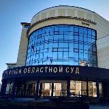 Аватарка канала Костромской областной суд