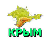 Аватарка канала КРЫМЧАНИН