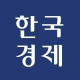 Аватарка канала 한국경제